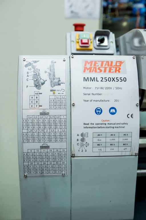 Настольный токарный станок MML 250x550 (2550)