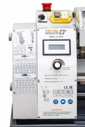 Станок токарный MetalMaster MML 2140V
